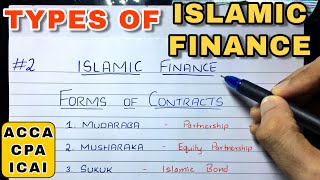 2 Types of Islamic Finance  ACCA  CPA  SFM By Saheb Academy [upl. by Noitsirhc825]