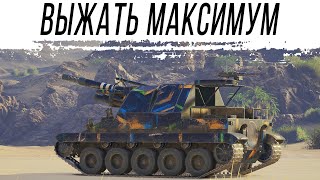 Lorraine 155 mle 50  выжать на ней максимум [upl. by Nored985]