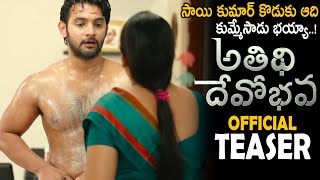 Atithi Devo Bhava Movie Official Teaser  Aadi Sai Kumar  Nuveksha  Shekar Chandra  FridayCulture [upl. by Eikceb]