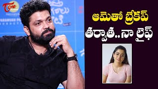 Rakshit Shetty Shocking Comments On Rashmika Mandanna  Sapta Sagaralu Dhaati TeluguOne Cinema [upl. by Lybis]