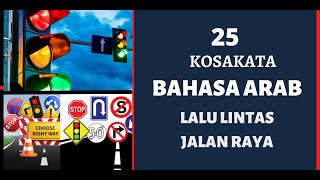 25 Kosakata Bahasa Arab Rambu Lalu Lintas Jalan Raya [upl. by Koosis]