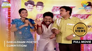 Gokuldham Poetry Compitition  FULL MOVIE  Taarak Mehta Ka Ooltah Chashmah Ep 27 to 29 [upl. by Durer]