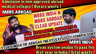 💥💢MBBS India amp Abroad clear update for Students Parents amp Educational Consultants🤯⁉️ [upl. by Norehc]