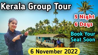 Kearala Group Tour 6 November 2022  5 रात 6 दिन की केरल यात्रा 🌄 Complete Information Kerala Trip [upl. by Barbara-Anne142]