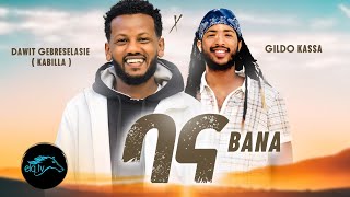 ela tv  Dawit Gebreselasie  Kabilla  ft  Gildo Kassa  Bana  ባና  New Ethiopian Music 2023 [upl. by Meli]