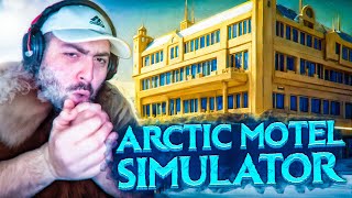 ⛄ՀԱՄԵՑԵՔ ԻՄ ՆՈՐԱԲԱՑ ՀՅՈՒՐԱՆՈՑ❄️Arctic Motel Simulator 1 [upl. by Nyliak]