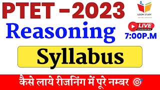 Ptet Reasoning Syllabus  Ptet Exam Form 2023  Bstc online Classes 2023  Ptet online classes 2023 [upl. by Beattie577]