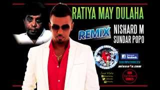 Ratiya May Dulaha Nishard M amp Sundar Popo DISC REMIX Video [upl. by Burnley]