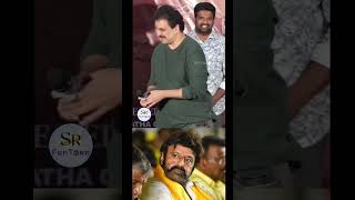 Nandamuri Chaitanya Krishna Says Balakrishna Dialogue 😂🤣 shorts trendingshorts funny troll [upl. by Corson]