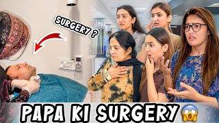 PAPA KI SURGERY KERWANI PAR GAI 😨  Areeb amp Ghar Walon Ka Reaction 😱 [upl. by Audres]