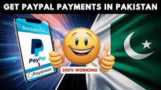 How To Transfer Money From PayPal To Payoneer  How to Get PayPal Payment in Pakistan  ETrainings [upl. by Diahann125]