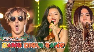 HOTRPRFeatHWASA  DANG DIGGI BANG  레게 강 같은 평화Feat 화사  당 디기 방 Show Music core 20180811 [upl. by Nitas120]