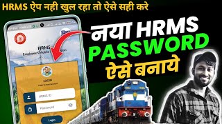 Railway Pass se Reservation Kaise Kareसिर्फ 2 मिनट में pass epass reservation railtechsolution [upl. by Anelat]