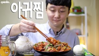 아귀찜 먹방 리얼사운드 아구찜 먹방 옥탑방미식가 55화 Social Eating Show Mukbangㅡ [upl. by Inimod343]