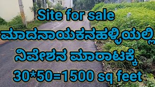 MRP53☎️9845237442Site for saleProperty for saleResidential Property for sale [upl. by Gaither]