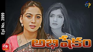 Abhishekam  31st January 2022  Full Episode No 3999  ETV Telugu [upl. by Strickler169]