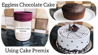 How To Bake Chocolate Cake Using Cake Premix  Premix Cake Recipe [upl. by Elka226]