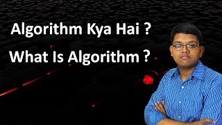 Algorithm Kya Hota Hai   What is algorithm  Simply Explained in Hindi [upl. by Allmon]