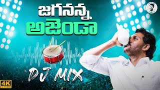 Jagananna Agenda Song DJ Mix  YS Jagan New Song  CM YS Jagan DJ Songs  YSRCP  Jagananna Connects [upl. by Anitsua399]