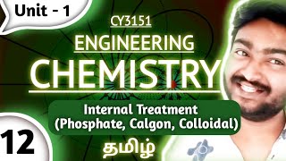 Internal Treatment of water in Tamil Engineering Chemistry Phosphate conditioning Calgon Colloidal [upl. by Mettah]