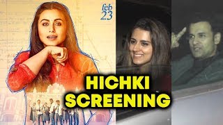 Hichki Movie Screening For Bollywood Celebs  Rani Mukerji [upl. by Maisie]