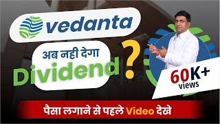 why vedanta share is falling   vedanta Demerger news   vedanta share news [upl. by Cuhp700]