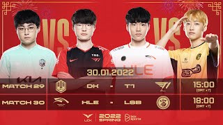 Bình Luận LCK Mùa Xuân 2022 DK vs T1  HLE vs LSB  Tuần 3 Ngày 5  LCK Tiếng Việt [upl. by Ttennaej]