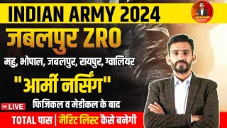 Indian Army Nursing Assistant जबलपुर ZRO की FINAL मेरिट list ओर Total vacency 2024 [upl. by Anifled]