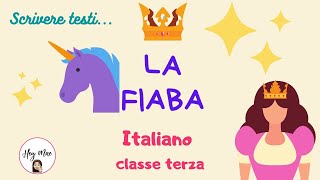 LA FIABA  un TESTO NARRATIVO FANTASTICO  ITALIANO in classe TERZA  Scuola Primaria [upl. by Keram]