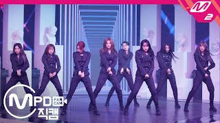 MPD직캠 위키미키 직캠 4K COOL Weki Meki FanCam  MCOUNTDOWN2020108 [upl. by Aeikan]