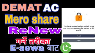 demat account kasari renew garne how to renew mero share account। demat account renewal online 2024 [upl. by Evelyn911]