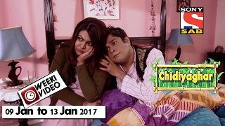 WeekiVideos  Chidiyaghar  9th Jan to 13th Jan 2017  Episode 1332 to 1336 [upl. by Sirovat]