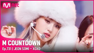 JEON SOMI  XOXO Comeback Stage  엠카운트다운 EP731  Mnet 211104 방송 [upl. by Ezalb68]