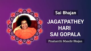 Jagatpathey Hari Sai Gopala  Sai Bhajan srisathyasai srisathyasaibhajans devotional divine [upl. by Xenia]