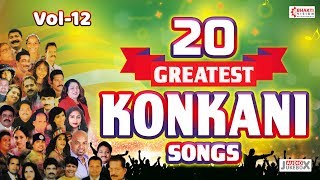 Top 20 Greatest Konkani Songs Vol 12  Superhit Konkani Songs [upl. by Kelton]