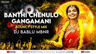 BANTHI CHENULO GANGAMANI FOLK  IN BOUNCY STYLE MIX  REMIX BY DJ BABLU MBNR [upl. by Goda]