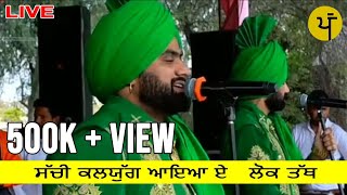 Rami Randhawa and Prince Randhawa live show 2019 [upl. by Adria829]