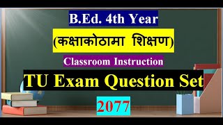 TU Question Set 2077 Classroom Instruction BEd 4th Year [upl. by Thurston166]