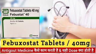 Febustat Tablets  Febuxostat tablets 40mg  febuxostat tablet uses in hindi  gout due to Uric acid [upl. by Nilson703]