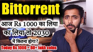 BittorrentBTTC Coin आज Rs 1000 का लिया तो 2030 में कितना होगा  btt news today  Price Prediction [upl. by Ahsets440]