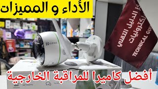 تجربتي مع كاميرة المراقبة ezviz c3t pro 4mp الأداء والميزات و طريقة التثبيت [upl. by Nirej]