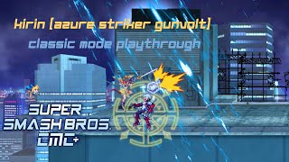 Super Smash Bros Crusade CMC V8  Kirin Azure Striker Gunvolt Classic Mode Playthrough [upl. by Othe]