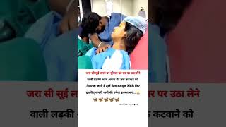 पिता बनने का सुख देतीं हैं पत्नी 🥰please like share and Suscribe me🙏motivation love shortvideo [upl. by Odlanir]