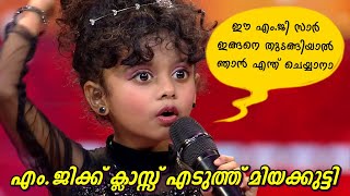 Flowers Top Singer Season 2 Episode 159 Miah Performance [upl. by Aneekal]