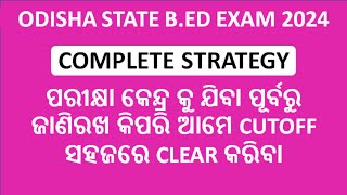 Odisha Bed Entrance Exam 2024 Preparation II Complete Strategy II How To Clear Cutoff In BED Exam [upl. by Mildred111]