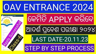 OAVS ENTRANCE EXAM 2024 APPLY ONLINEHOW TO APPLY OAVS ENTRANCE EXAM 2024OAV ENTRANCE APPLY ONLINE [upl. by Dian]