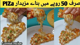 5 Minut Pizza Recipe by pyari ruqaya ka kitchen 1 egg recipe bread recipe snacks tea time snack [upl. by Fokos434]