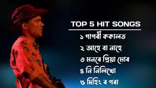 gagori kokalot।।mori jam mori jam।। zubbeen Garg Assamese song।।assamese assamesesong zubeen [upl. by Georgianna732]