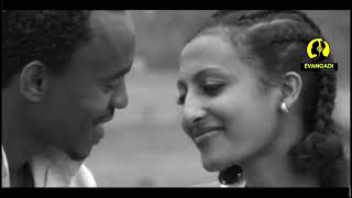 nigusu tamirat new oromo music [upl. by Courtund499]