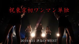 バナナマン単独ライブ映像20作品Netflixにて独占配信決定！ [upl. by Hayimas453]